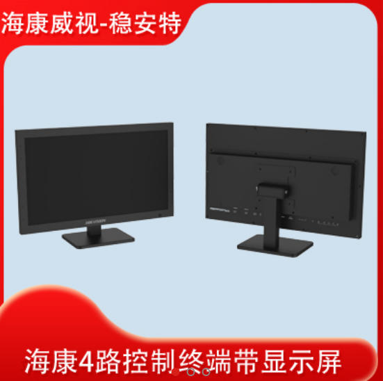 出入口控制終端（屏幕款）（有系統(tǒng)）