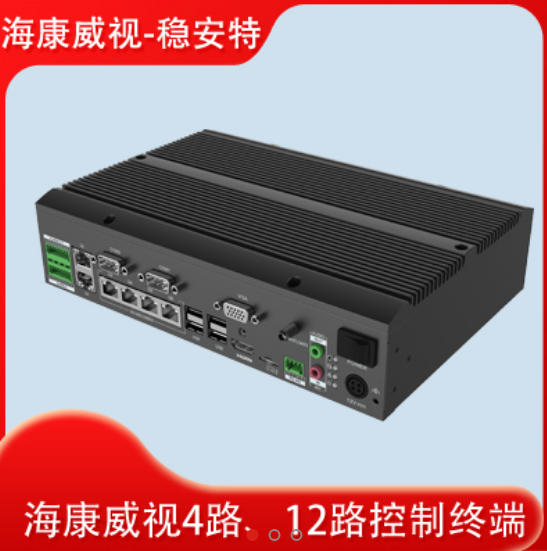 出入口控制終端（主機款）