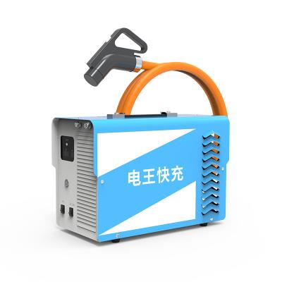 7kW便攜式&直流充電樁