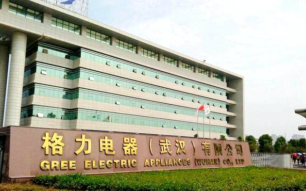 格力電器（武漢）有限公司武漢基地（經(jīng)開區(qū)）光儲空結(jié)合新能源示范安裝項目 - 中出網(wǎng)-智能出入口與停車充電門戶