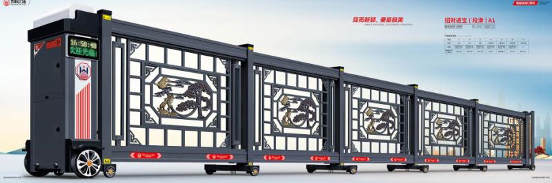 招財(cái)進(jìn)寶(段滑)A1