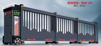 其他 - 招財進寶(段滑)A5