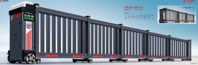 招財進寶(段滑)A6