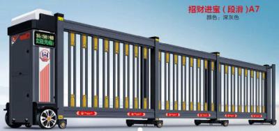 招財進寶(段滑)A7