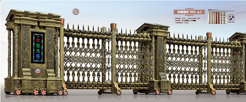 龍騰盛世999-A3鋁合金伸縮門