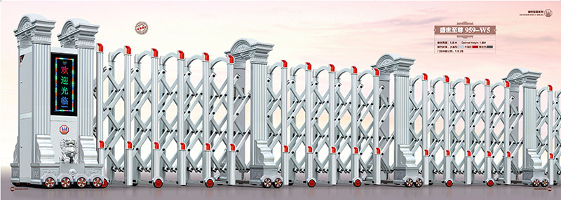 盛世至尊959-W5鋁合金伸縮門