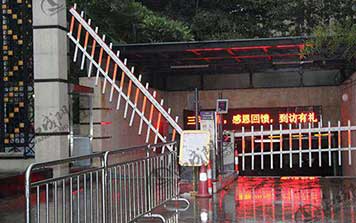 道閘擋車(chē)器