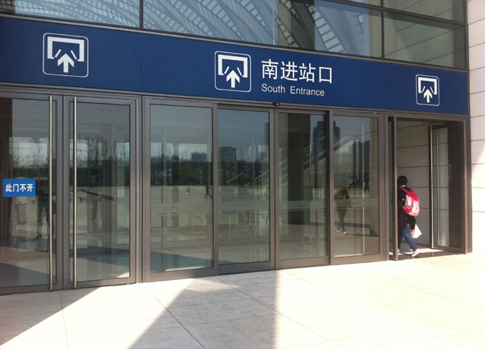 鋁型材雙開平移自動門