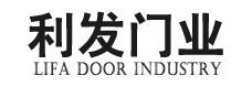 臨沂利發(fā)門業(yè)有限公司