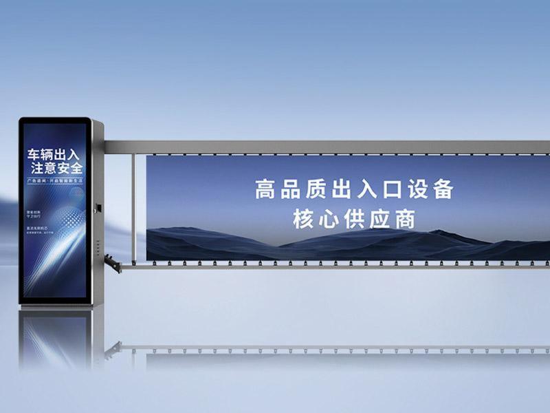 經(jīng)濟(jì)款廣告道閘 J-GZ301