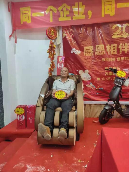 2020年金長(zhǎng)紅家宴