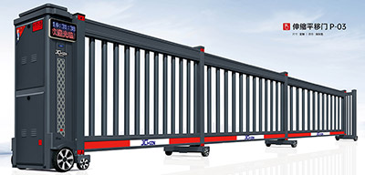 其他 - 伸縮平移門P-03