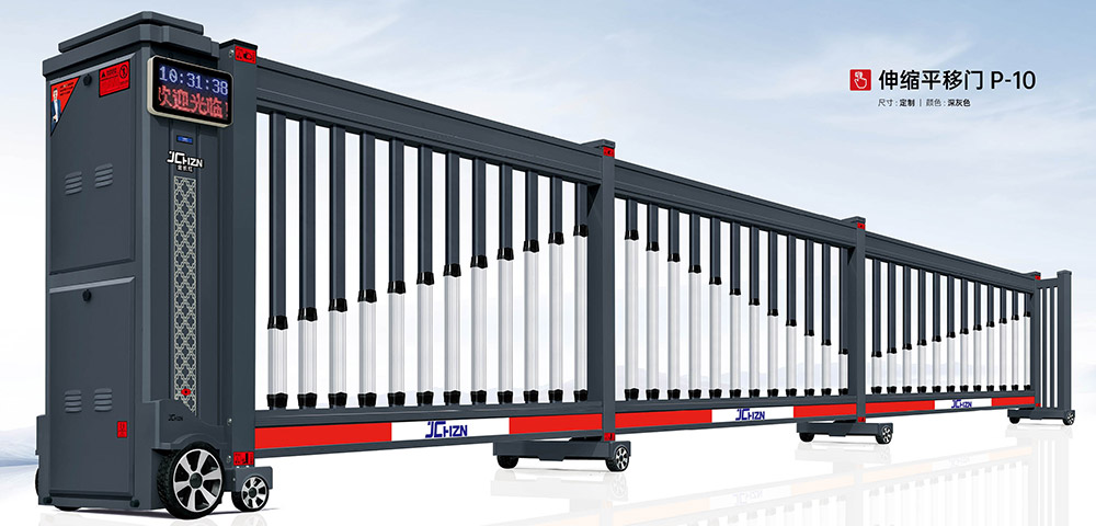 伸縮平移門(mén)P-10