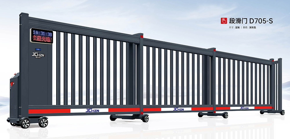段滑門(mén)D705-S