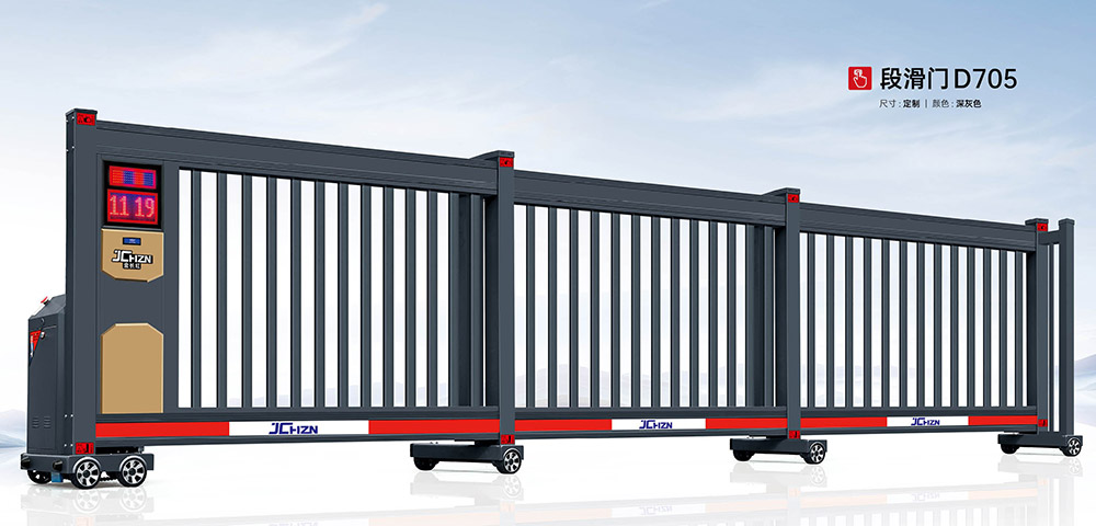段滑門D705