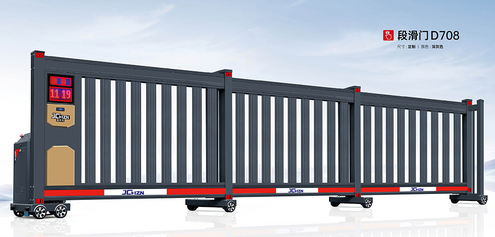 段滑門D708