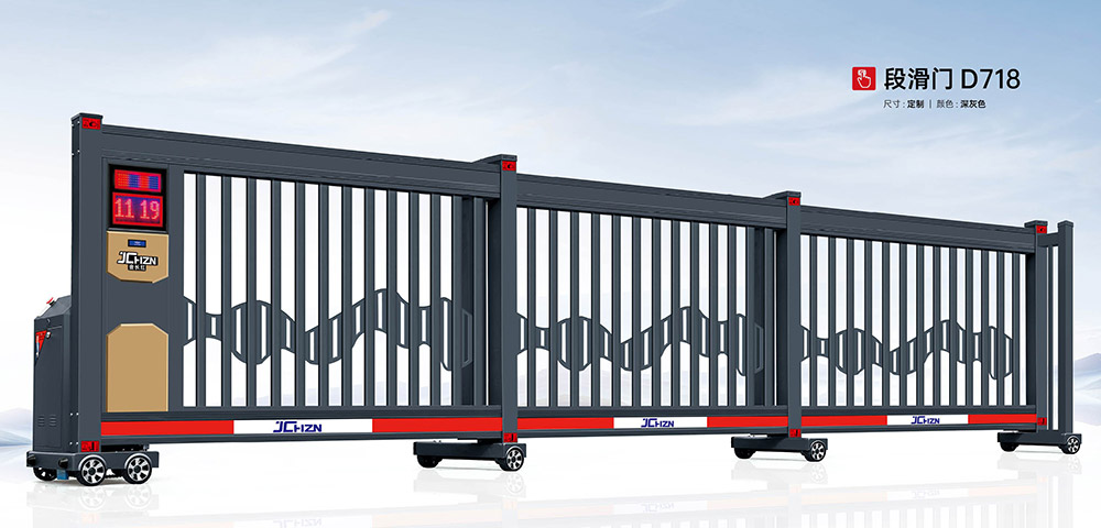 段滑門(mén)D718