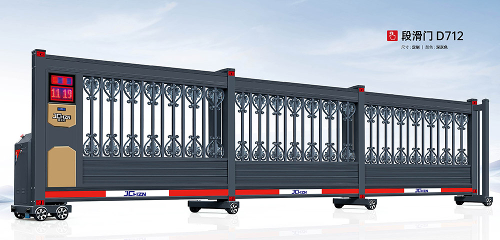 段滑門D712