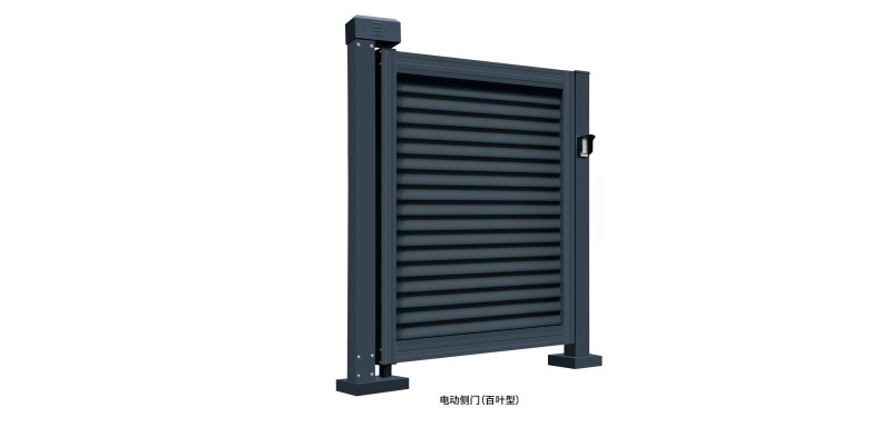 電動(dòng)側(cè)門（百葉型）