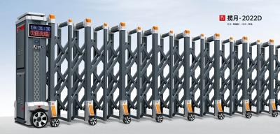 鋁合金伸縮門攬月-2022D