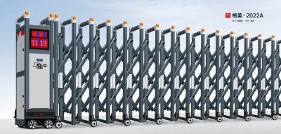 鋁合金伸縮門格美-2022A