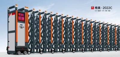 鋁合金伸縮門格美-2022C