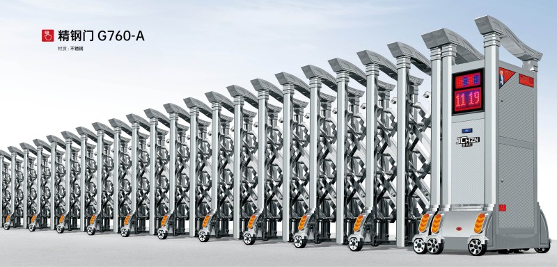 精鋼門(mén)G760-A