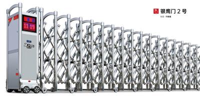 精鋼門銀鷹門2號