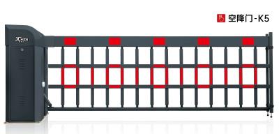 空降門-K5
