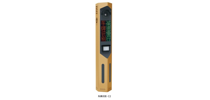 車牌識別-C2