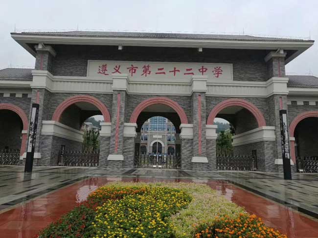 遵義市第二十二中學(xué)伸縮門案例 - 中出網(wǎng)-智能出入口與停車充電門戶