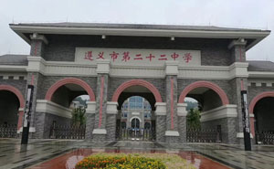 遵義市第二十二中學(xué)伸縮門案例