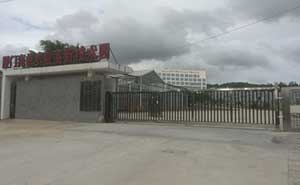 廈門海峽農(nóng)業(yè)高新技術(shù)園懸浮門案例 - 中出網(wǎng)-智能出入口與停車充電門戶