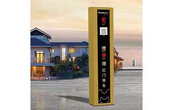 無人值守自主繳費終端HPK-TF2Y