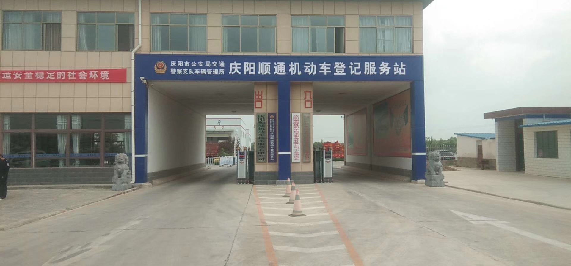 寧縣順通 - 中出網(wǎng)-智能出入口與停車(chē)充電門(mén)戶(hù)