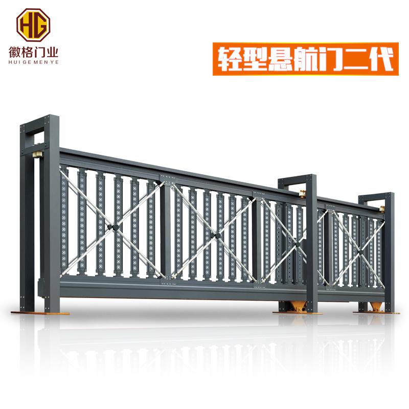 輕型懸航門二代