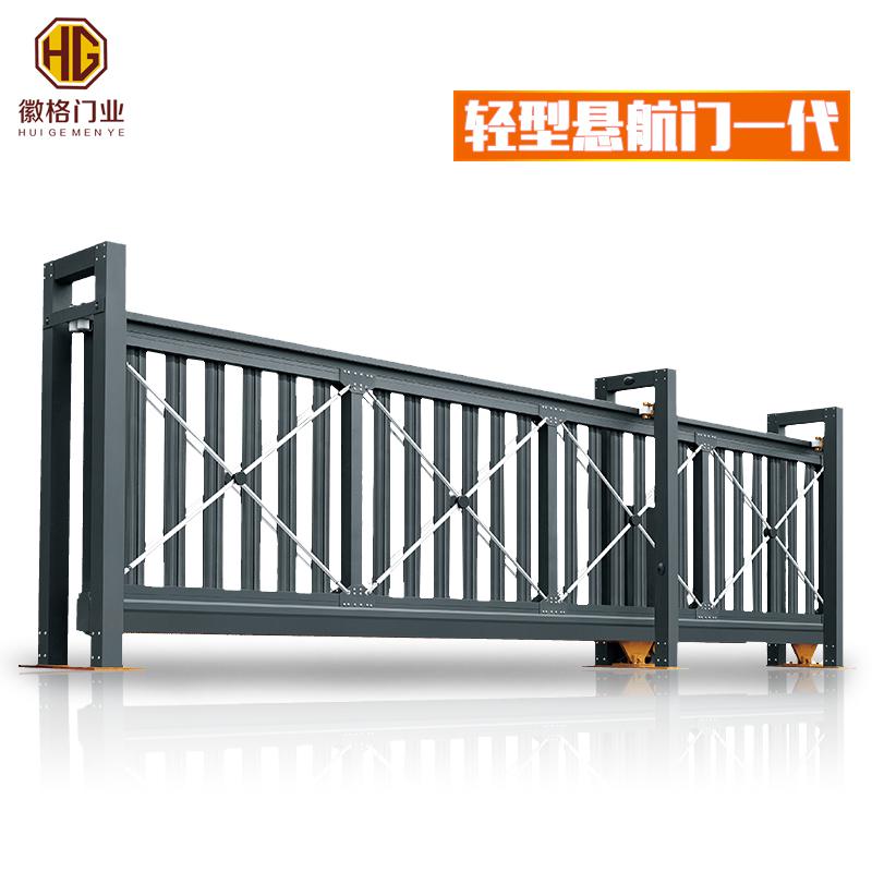 輕型懸航門一代