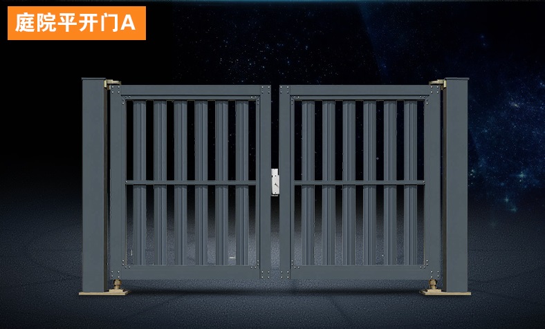 庭院平開(kāi)門(mén)A