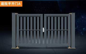 庭院平開(kāi)門(mén)A