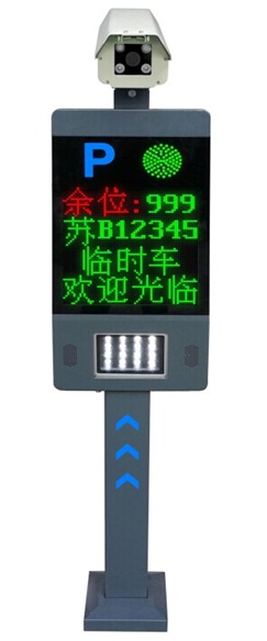 車牌識別系統(tǒng)（豪華版）