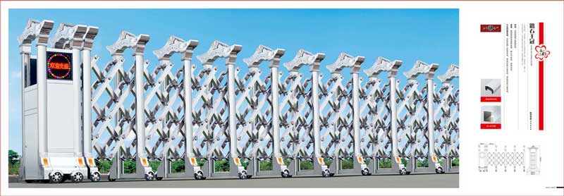 鉆石王冠電動(dòng)伸縮門(mén)