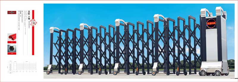 天虹3號電動伸縮門