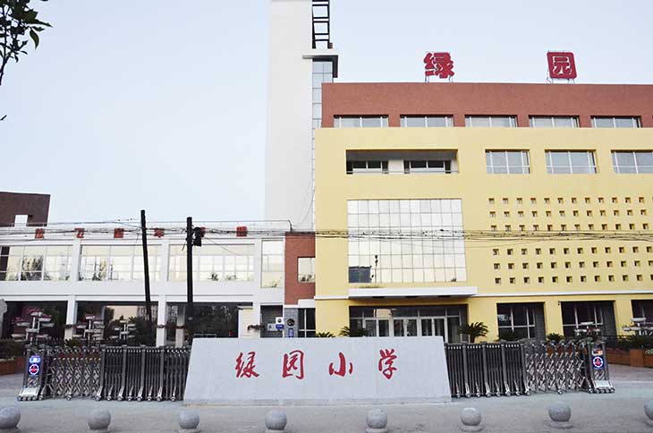 綠園小學(xué)伸縮門案例 - 中出網(wǎng)-智能出入口與停車充電門戶