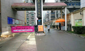 美倫，鳳凰城廣告道閘安裝 - 中出網(wǎng)-智能出入口與停車充電門戶