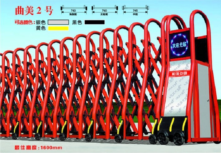 曲美型無(wú)軌伸縮門(mén)
