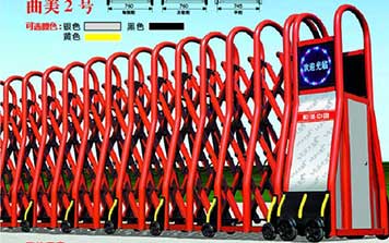 曲美型無軌伸縮門