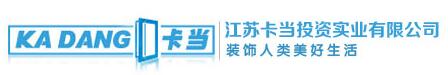 江蘇卡當(dāng)投資實(shí)業(yè)有限公司