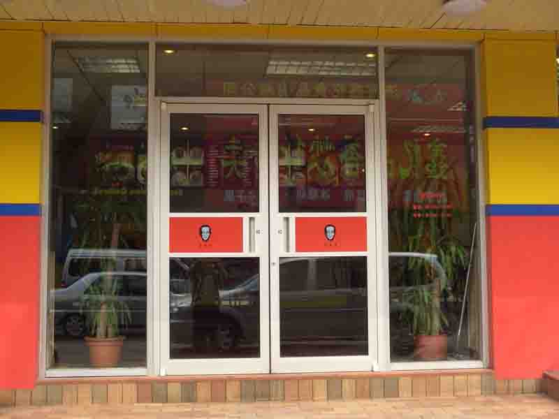 中間板肯德基門