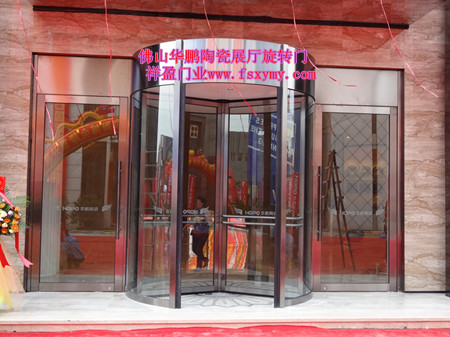 中國陶瓷總部基地:華鵬陶瓷展廳三翼旋轉(zhuǎn)門案例 - 中出網(wǎng)-智能出入口與停車充電門戶