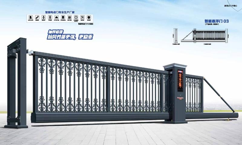 智能懸浮門(mén)03